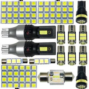 鬼爆 200系 ランドクルーザー(ランクル) T10 LED ルームランプ バックランプ ナンバー灯 16点セット 基盤＋ウェッジ球 トヨタ 純正球交換用