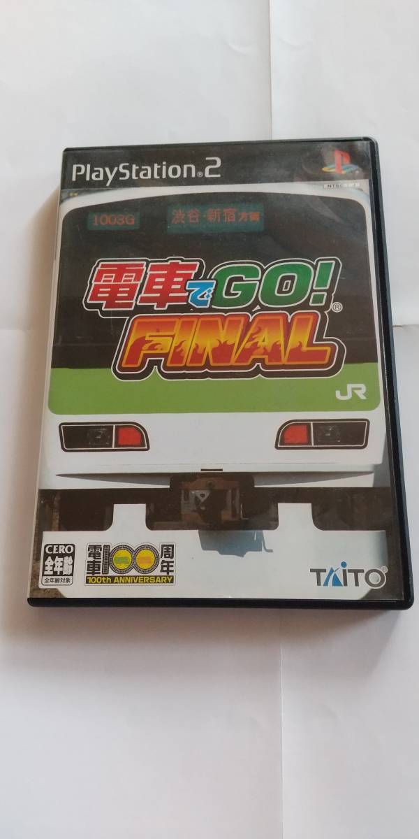2023年最新】Yahoo!オークション -電車でgo final(ゲーム)の中古品