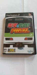 ★ PS2 電車でＧＯ　ＦＩＮＡＬ