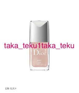  новый товар Christian * Dior Исэ город . Shinjuku магазин ограничение veruni126 Mist Dior маникюрный лак manyukyua розовый бежевый жемчуг магазин 