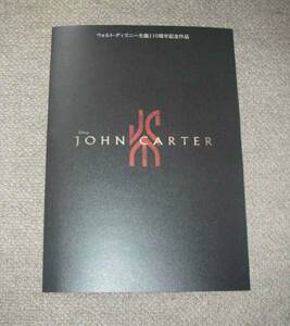 「ジョン・カーター」プレスシート2種セット：テイラー・キッチュ