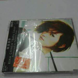  Chinen Rina Baby Love CD новый товар 