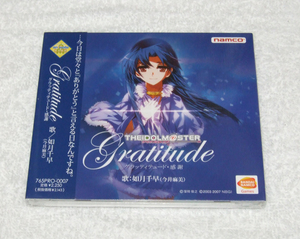 新品 ■ アイドルマスター Gratitude グラッティテュード・感謝　歌:如月千早 ■ アニメイト限定版