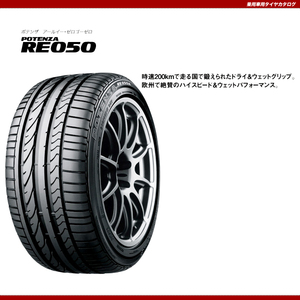 正規品　新車装着タイヤ　ポルシェ　ボクスター承認　ブリヂストン　265/35ZR19　(94Y)　N1　RE050（RE050A）POTENZA　265/35R19　ポテンザ