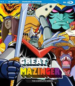 【送料込】グレートマジンガー 全56話 (北米版 ブルーレイ) Great Mazinger blu-ray BD