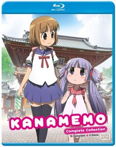 【送料込】かなめも 全13話 (北米版 ブルーレイ) kanamemo blu-ray BD