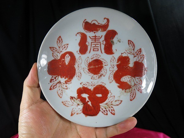 ヤフオク! -#絵皿(中国、朝鮮半島)の中古品・新品・未使用品一覧