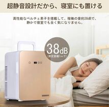 【送料無料】【新品未使用】ポータブル 冷温庫 冷蔵庫 保冷温庫 小型 保冷 保温 部屋用 温冷庫 車載冷蔵庫 ミニ冷蔵庫_画像4