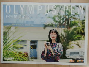  Olympus pen E-PL10 2019.10 issue 25 page 