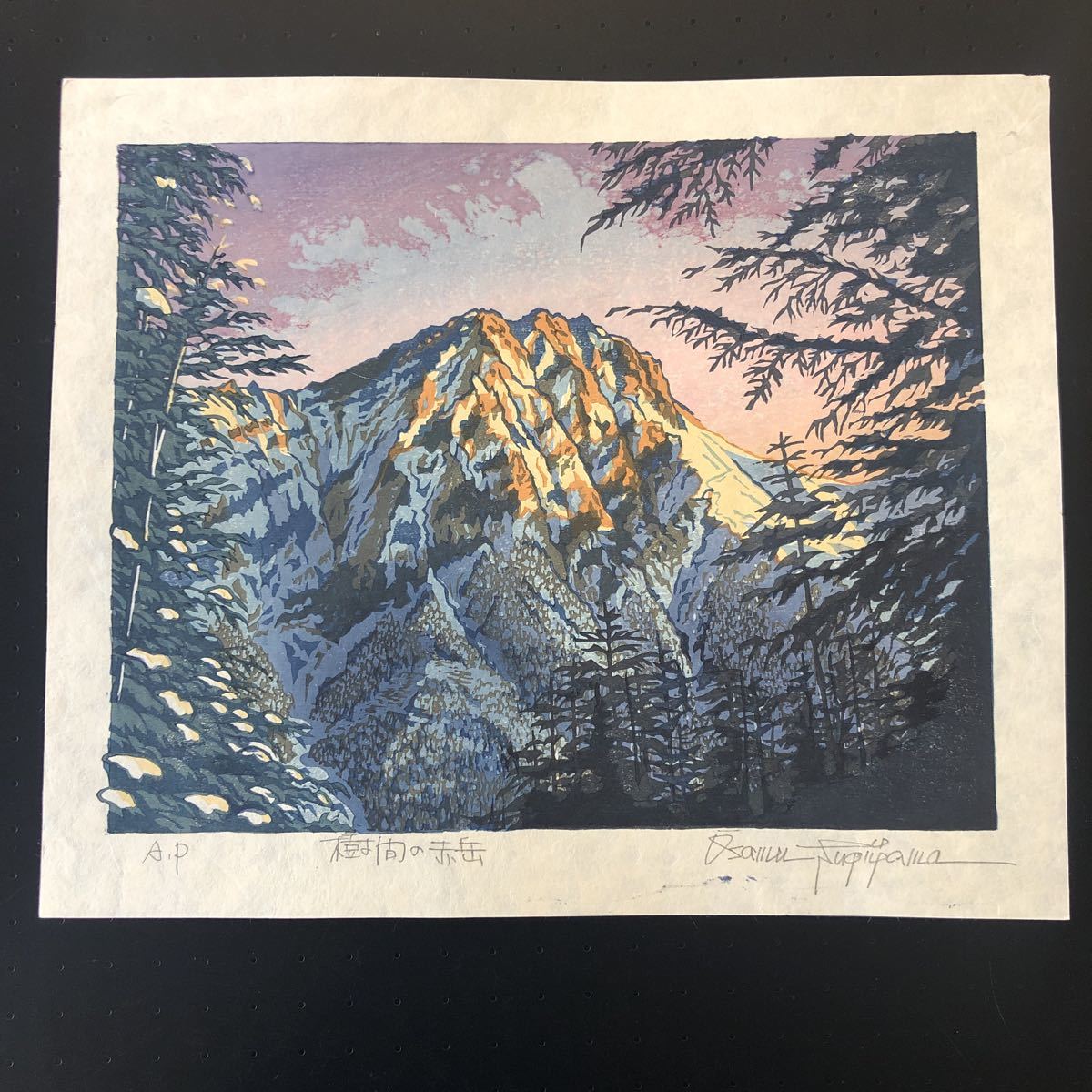 ヤフオク! -吉田遠志の中古品・新品・未使用品一覧