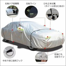 訳あり カーカバー [3XL] 汎用 カーボディーカバー ファスナー付き 右側ドア開閉可 4層構造/16Ξ_画像10