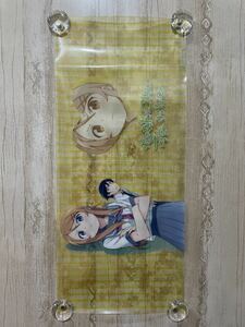  Ore no Imouto ga Konna ni Kawaii Wake ga Nai not for sale clear poster *