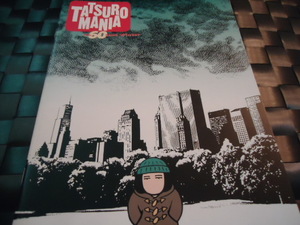  Yamashita Tatsuro бюллетень фэн-клуба 2006 winter no.60 редкость 