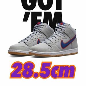 新品★28.5cm★NIKE SB DUNK HIGH PRO NEW YORK METS★ナイキ ダンク ニューヨーク メッツ