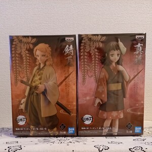 鬼滅の刃 フィギュア 絆ノ装 錆兎 真菰 セピアカラー2種セット。