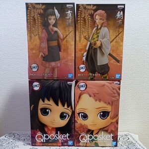 鬼滅の刃 フィギュア Qposket 錆兎 真菰 Aカラー 絆ノ装 錆兎 真菰 ノーマルカラー4種セット。