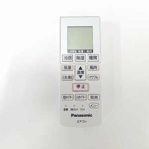 【管理番号8389】パナソニック Panasonic エアコンリモコン A75C4269