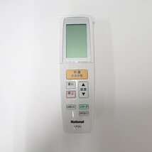 【管理番号2936】パナソニック Panasonic エアコン リモコン A75C3129_画像1