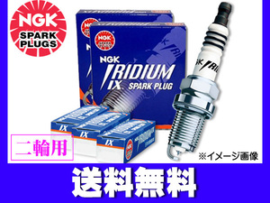 ヤマハ ジョグ デラックス FI ('07.10~'18.4) 3KJ2 3KJ3 IXプラグ イリジウム NGK 日本特殊陶業 BPR7HIX 4815 1本 ネコポス 送料無料