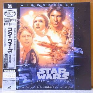 ★ スター・ウォーズ 2枚組 特別篇 洋画 映画 レーザーディスク LD ★