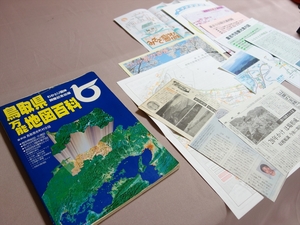  Tottori prefecture relation. printed matter + Tottori prefecture all-purpose map various subjects .... country body opening memory publish Showa era 59 year mountain . centre new .