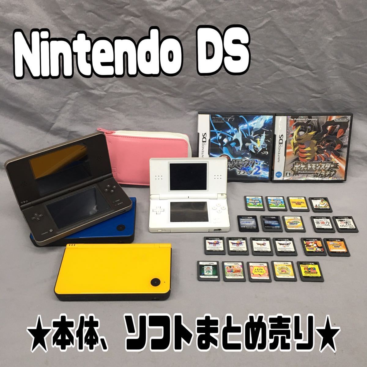 DS/3DSソフト】ポケットモンスター まとめ売り - www.onkajans.com