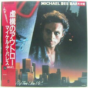 LP,マイケルデバレス MICHAEL DES BARRES　虚構のアウトロー 見本盤