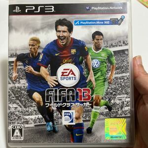 【PS3】 FIFA 13 ワールドクラスサッカー [通常版］