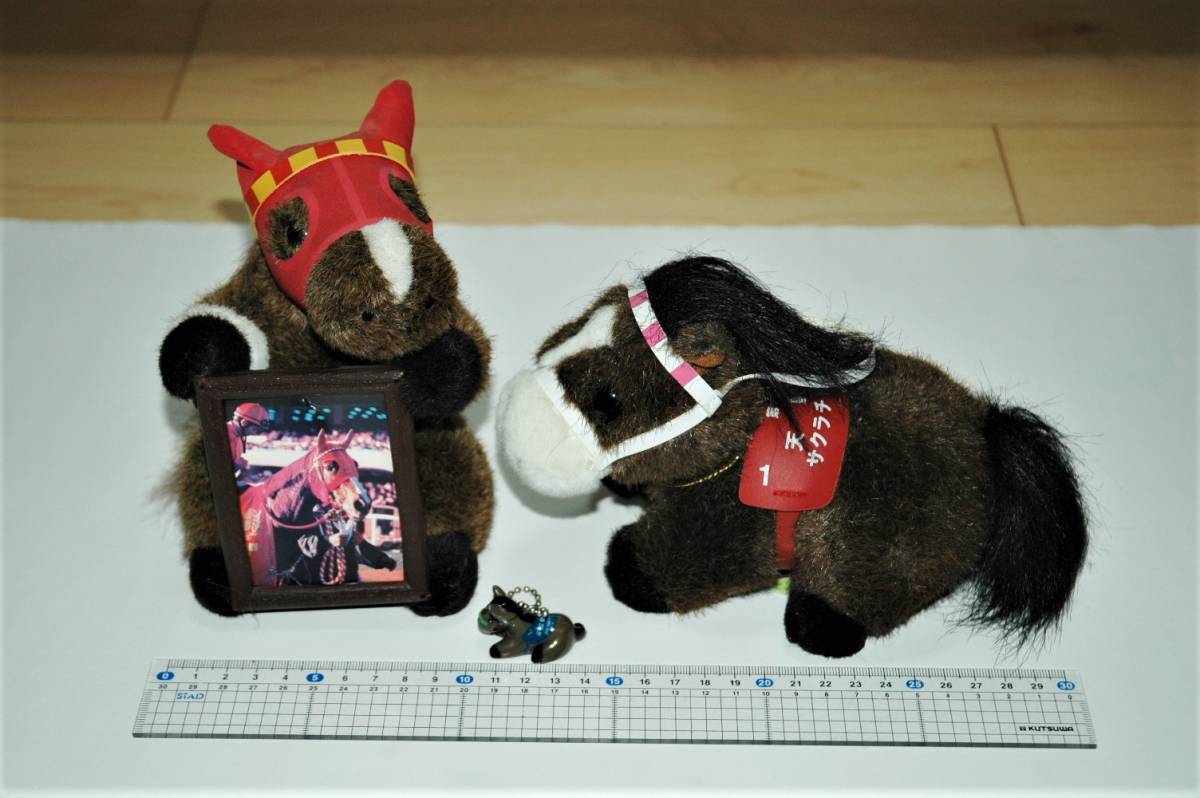 アバンティ 超レア ２Lサイズぬいぐるみ サクラチトセオー 天皇賞 アバンティ 超レア 2Lサイズぬいぐるみ サクラチトセオー 天皇賞