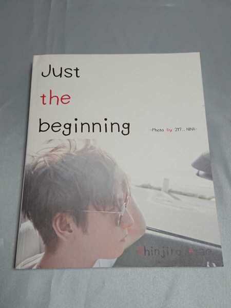 送料込・即決★AAA 與真司郎 写真集「Just the beginning」by Shinjiro Atae/DVD付き(定価4,167円+税)