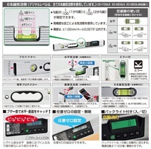 エビス デジタルレベル ミラー付き ED-60DGLN シルバー サイズ600mm 製品質量765g 6本線気泡管 EBISU 。_画像2