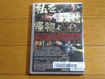 中古DVD　マーダー・ミー・モンスター_画像2