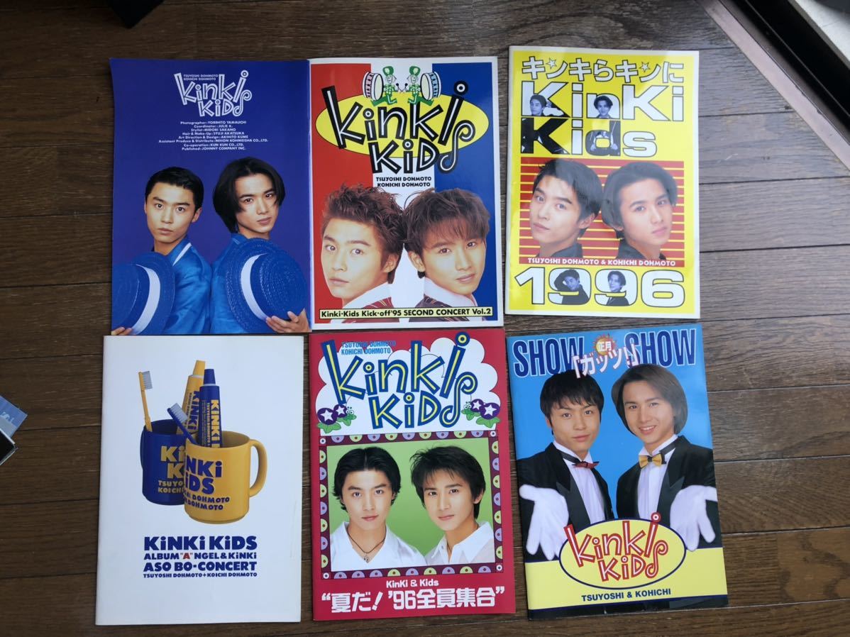 超レア❗KinKi Kids/Myojoポスター 2枚-