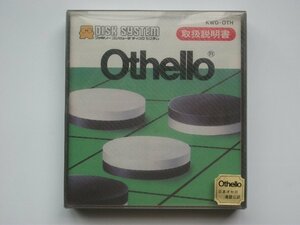 FCD ファミコンディスクシステム★河田★Othello【オセロ】新品未開封★1986年発売