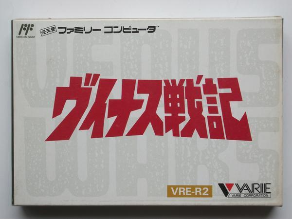 2023年最新】Yahoo!オークション -ヴイナス戦記(ゲーム)の中古品・新品