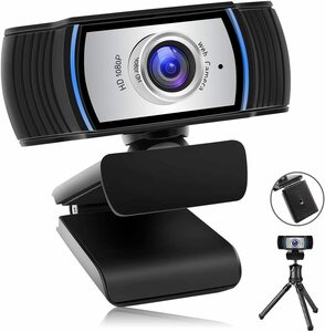 ウェブカメラ Webカメラ 高画質 マイク内蔵 120°超広画度 URVOLAX