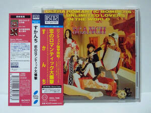 [2013年再発/Blu-spec CD2/ボーナストラック+1/リマスター] スカンチ / 恋のロマンティック大爆撃 ● SCANCH ROLLY