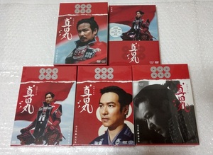 真田丸 完全版 第壱集 第弐集 第参集 第四集 総集編 DVD-BOX 中古美品 国内正規品 NHK大河ドラマ 三谷幸喜 鎌倉殿の13人 堺雅人 大泉洋