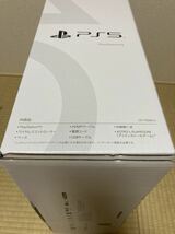 未使用新品　PlayStation5 CFI-1100A 01 プレステ5 PS5_画像3