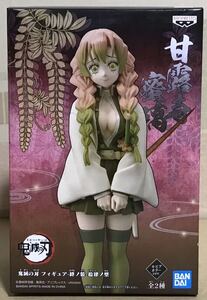 鬼滅の刃 フィギュア 絆ノ装 拾肆ノ型 甘露寺蜜璃 セピアカラーver. 送料無料 宅急便配送