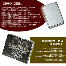 ZIPPO ジッポー 2406N フリントブリスター_画像2