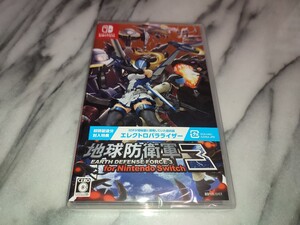新品未開封 初回製造特典付き 地球防衛軍3 for Nintendo Switch エレクトロパラライザー