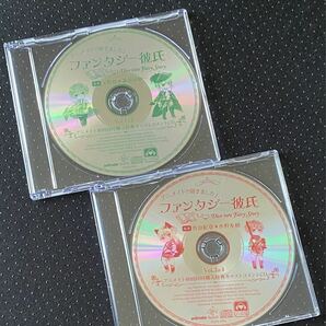 ［非売品］特典CD ファンタジー彼氏 1&2 / 3&4 下野紘 アニメイト