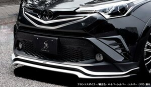 シルクブレイズ C-HR ZYX10 NGX50 LED フロントバンパー ダクトカバー 未塗装 SB-CHR-DC SilkBlaze