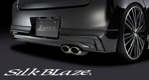 シルクブレイズ ワゴンR MH34 前期 後期 リアスポイラー 未塗装 LYNX-MH34-RS SilkBlaze LYNX リンクス