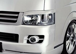 シルクブレイズ ハイエース/レジアスエース 200系 前期 アイラインVer.2 未塗装 SB-H200-EY MINIVAN FRONT LIP ミニバンフロントリップ