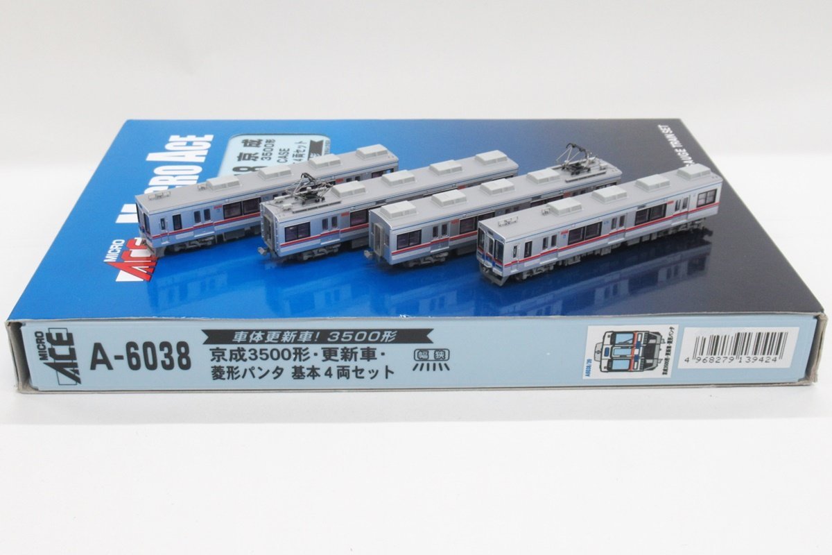 全商品オープニング価格 マイクロエース 京成3500形 更新車 菱形パンタ