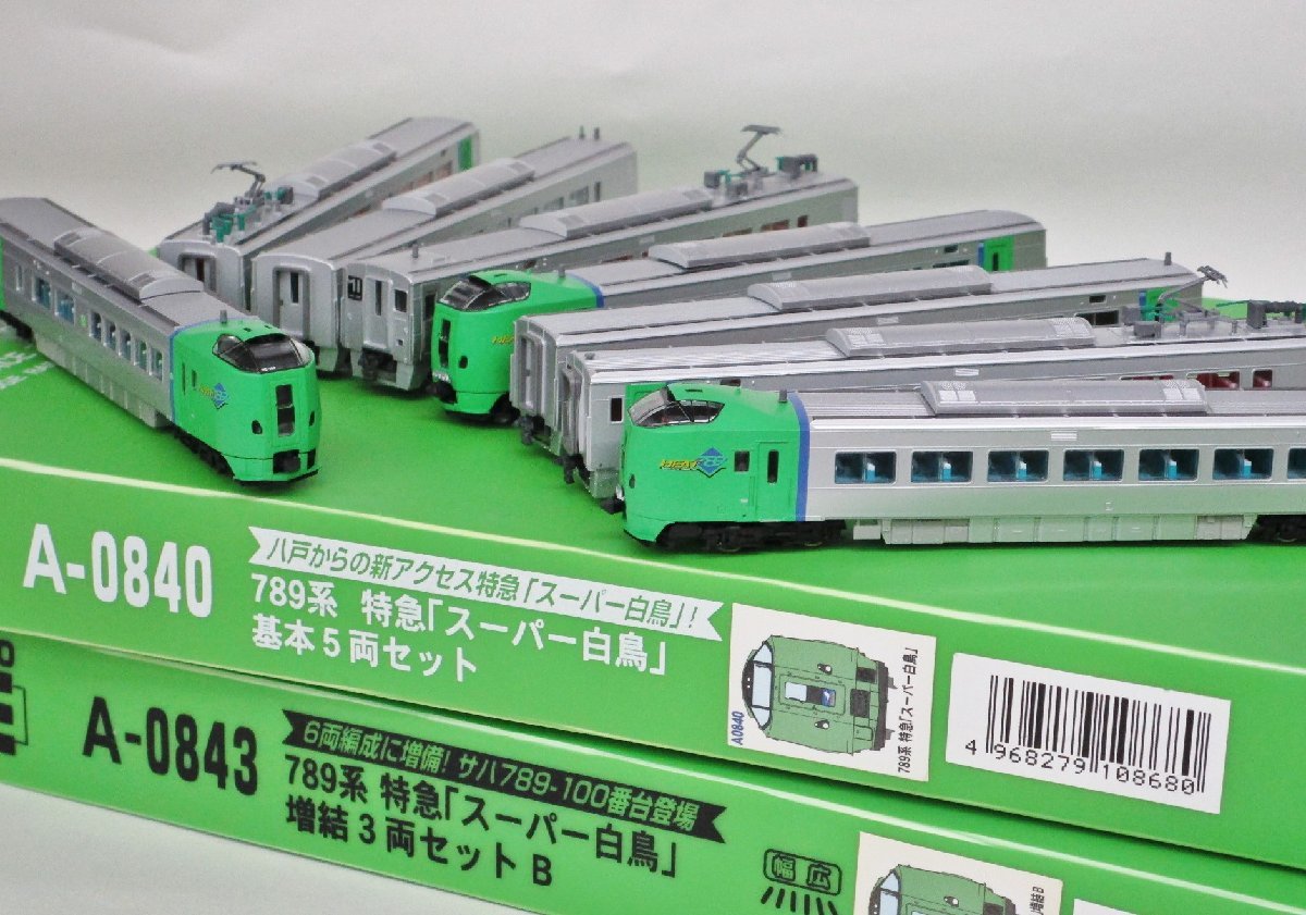 最高品質の マイクロエース 789系 スーパー白鳥 基本 増結 増結B 全11