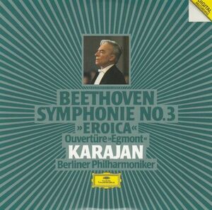 [CD/Dg]ベートーヴェン:交響曲第3番変ホ長調Op.55&「エグモント」序曲Op.84/H.v.カラヤン&ベルリン・フィルハーモニー管弦楽団 1984-1985