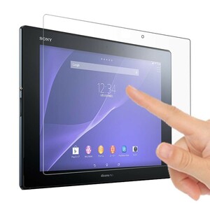 Xperia Z2 Tablet SO-05F SGP512JP 9H 0.33mm タブレット 強化ガラス 液晶保護フィルム 2.5D K744